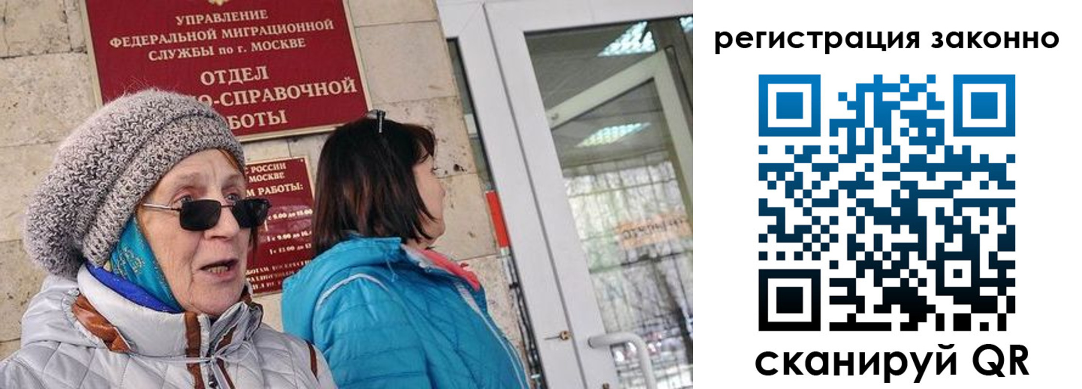 регистрация для дет. сада в Красноперекопске