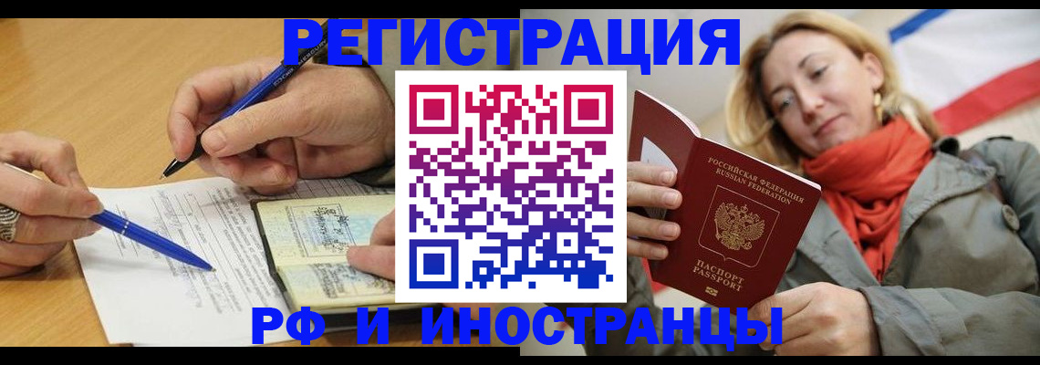 пропишу в квартире в Красноперекопске